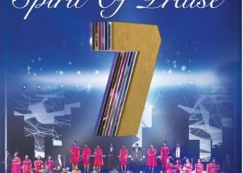 Spirit Of Praise Lomusa Ongaka ft. Benjamin Dube MP3 DOWNLOAD