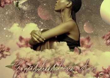 Yallunder Emaphupheni Am MP3 Lyrics