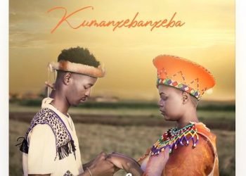 Kay Kumanxebanxeba ft. DeeTheGeneral MP3 DOWNLOAD